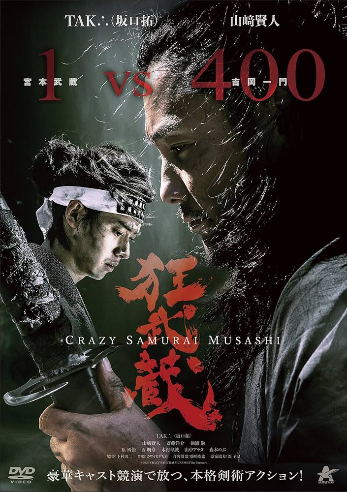 武田航平 「#」Making DVD K-1 WORLD MAX 2006／世界一決定トーナメント決勝戦／DVD
